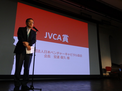 JVCA賞発表.JPG