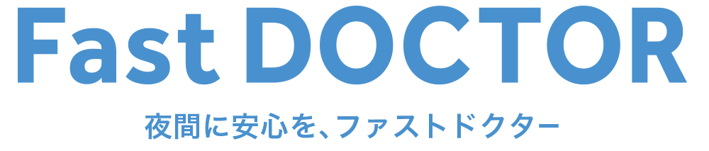 ファストドクター株式会社の企業ロゴ